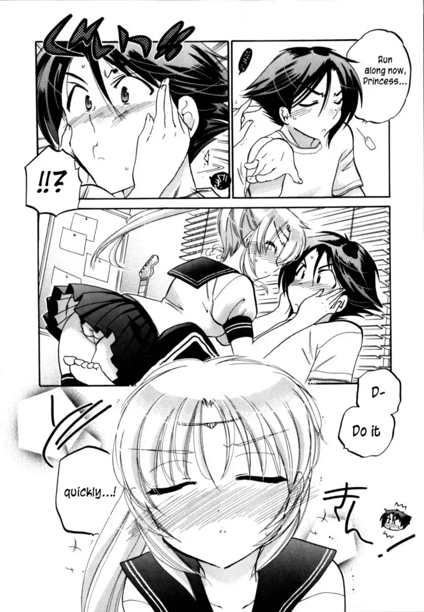 Iinari Princess, Chapter 2