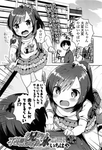 COMIC LO 2016-11