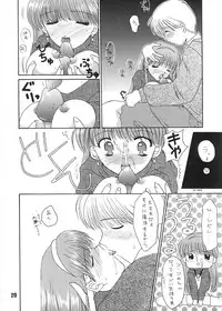 [BLACK ANGEL (REN, KOURI)] Mille-feuille (Tokimeki Memorial)