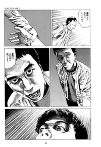 [Kago Shintarou] Fraction