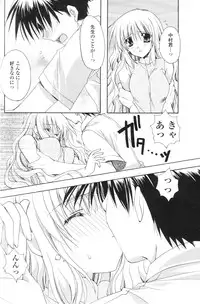 Comic Sigma Volume 1