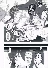 (COMIC1) [Dieppe Factory (Alpine)] LOVE GUN (Tengen Toppa Gurren Lagann)