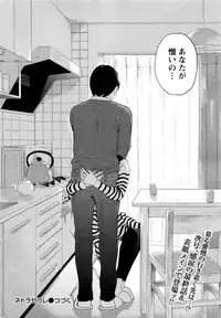 [Shikishiro Konomi] Netoraserare