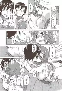 COMIC HOTMiLK 2010-02