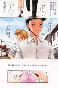 [Kino Hitoshi] Kassen soubatsu