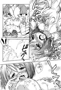 COMIC Penguin Club Sanzokuban 2008-11 Vol. 238