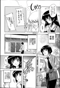 COMIC MUJIN 2013-04