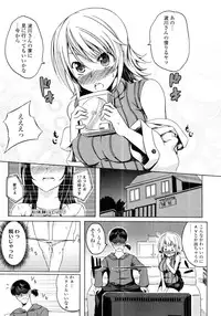 COMIC Tenma 2011-11