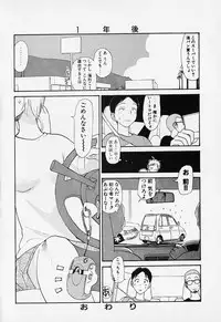 [Youkihi] Shinsou Shinri