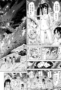 [Akatsuki Myuuto] Lingua Franca!!