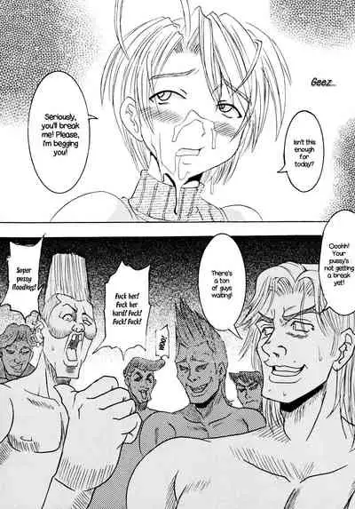 [St. Rio (Kitty)] Love Dasi 15 (Love Hina) [English] [EHCOVE]