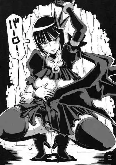 Kira Kira Sunshine Bokujou