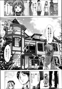 COMIC Shingeki 2013-11