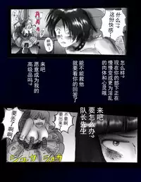 Kyousei Nyotaika Dress