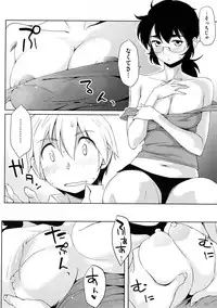 COMIC Megastore 2009-01