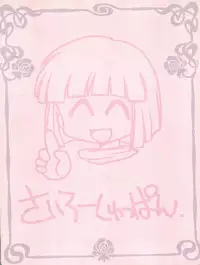 (C57) [Sairo Publishing (J. Sairo)] Slayers Tiny (Slayers)