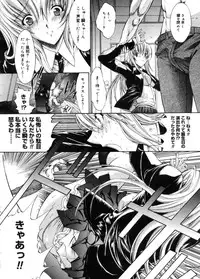 COMIC Megastore 2005-11