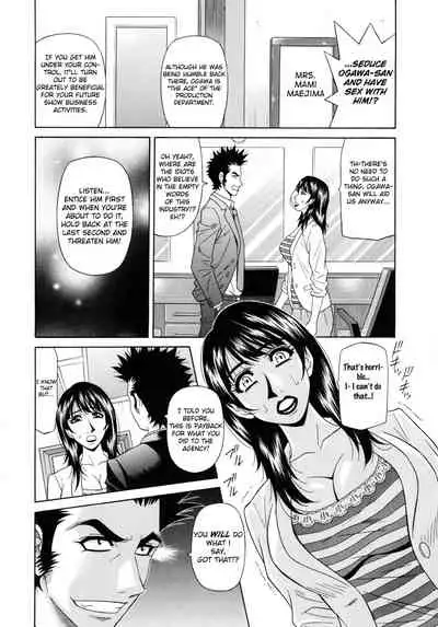 Mama ga Idol!? Ch.1-3