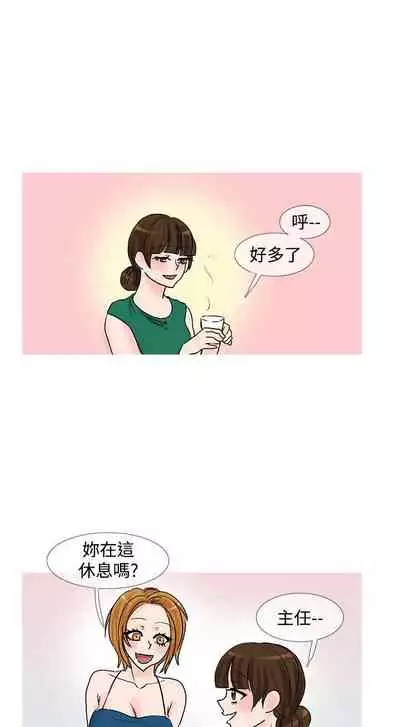 小野貓馴服手冊