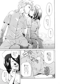 COMIC Megastore 2005-11