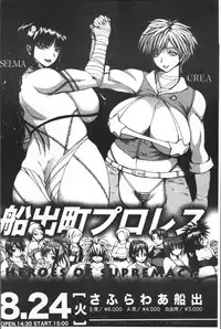 [Yoshimura Tatsumaki] Monzetsu Taigatame ~Count 3 de Ikasete Ageru~ [Chinese]