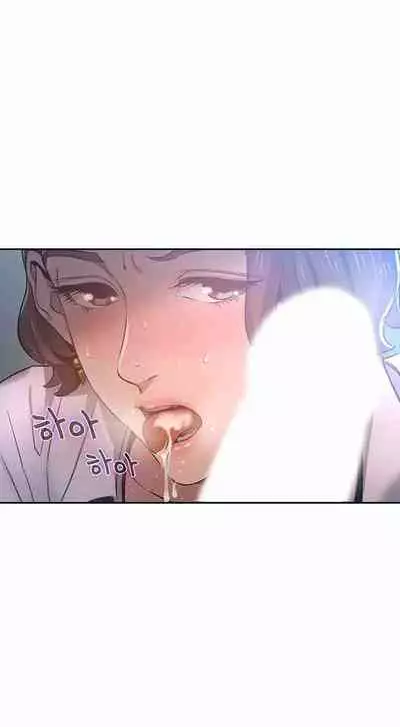 Mother Hunting [OUM, Naru] Ch.20? [English] [Manhwa PDF]