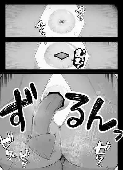 [イキヌキ。] 【アナル編 ①】魔道具屋の局部責め調教日誌