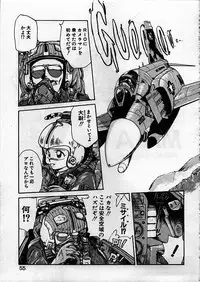 [Ebifly] Itoshi no Ebi Senbei