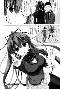 COMIC Penguin Club Sanzokuban 2013-02