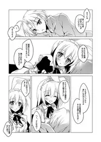 [FRAC (Motomiya Mitsuki)] ImitationLovers [Digital]