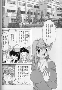 [Asai You] Love Love Lucky Girl