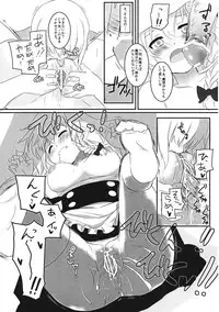 (C80) [Scotchy (Toichi)] Marisa no Kubiwa 2 (Touhou Project)