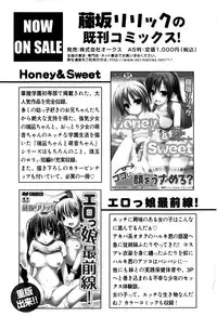 [Fujisaka Lyric] TRICK & TREAT!?