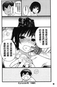 [Shiwasu no Okina] Enkou Oji-san [Chinese]