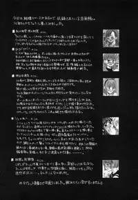 [Kusano Kouichi] Shishunki Elegy