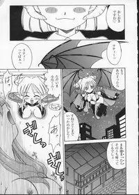 [Anthology] Viper V-3