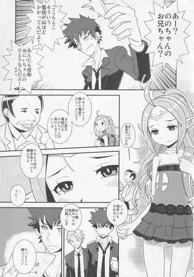 Mamkute・Level S ACT8 Ikai no Kizuna#1