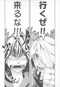 [Anthology] Change H pink