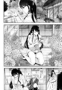 COMIC Mugen Tensei 2017-10 [Digital]