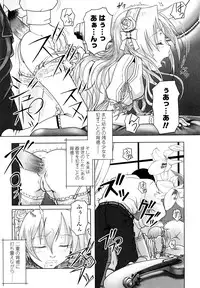 [Minazuki Tsuyuha] Eikyuu Shoujo - Eternal Lolita