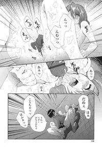 [Sakaki Shiori] Kakete Okashi Te Omou Mama