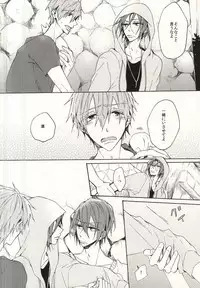 (C88) [madoromi (Narashima)] Mellow ga Yurusanai (Free!)