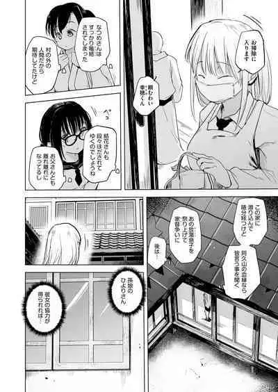 COMIC AUN Kai Vol.22