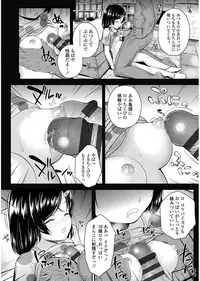 [Hikoma Hiroyuki] Mesugaki dakedo Hatsuiku Ii node Semen Kyouiku Shitemita [Digital]