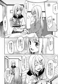 COMIC Penguin Club Sanzokuban 2008-04