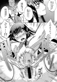 (COMIC1☆8) [Sabusukatchi (Sabusuka)] Fuku o Kita Kuso Domo (Kill la Kill)