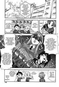 [Unagimaru] Fudotei Student Academy (English)