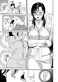 COMIC Shigekiteki SQUIRT!! Vol. 11