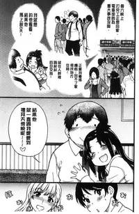 [Shiwasu no Okina] Enkou Oji-san [Chinese]