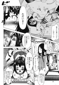 COMIC Momohime 2009-01